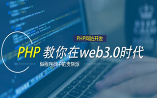 瓦房店 api php源码,下载的php源码怎么运行呢？